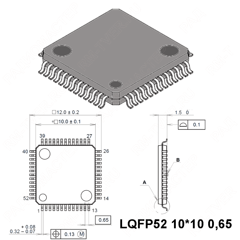 картинка D16316 (CS) Термостат    LQFP52 10*10 0,65 от магазина "РадиоМастер"