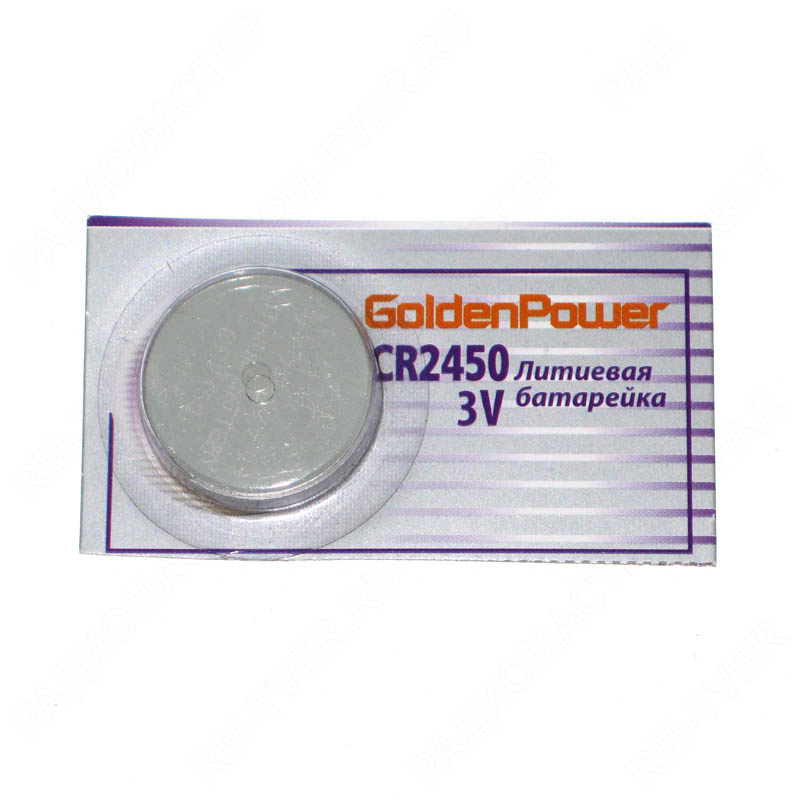 картинка Элемент питания CR2450 Lithium 3V Panasonic,Golden Power, Robiton,Camelion от магазина "РадиоМастер"
