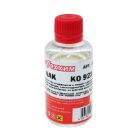 Фотография Лак КО-921 кремнийорганический электроизоляционный  50мл.