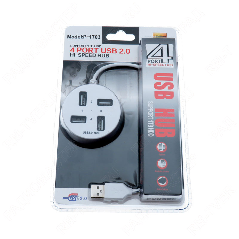 картинка Разветвитель USB (USB HUB 2.0) на 4 порта (круглый) P-1703 от магазина "РадиоМастер"