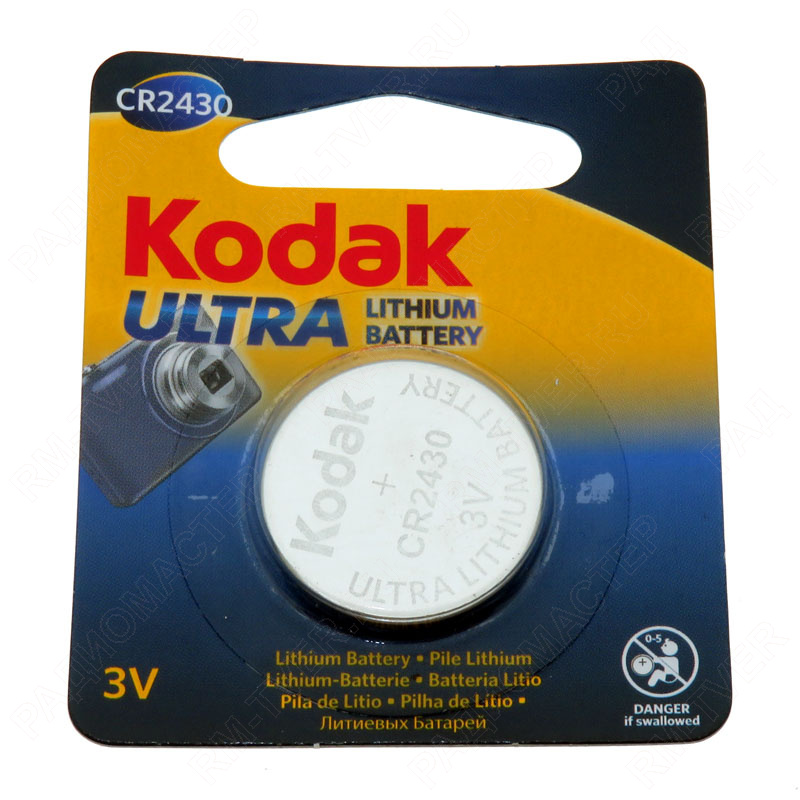 картинка Элемент питания CR2430 Lithium 3V KODAK от магазина "РадиоМастер"