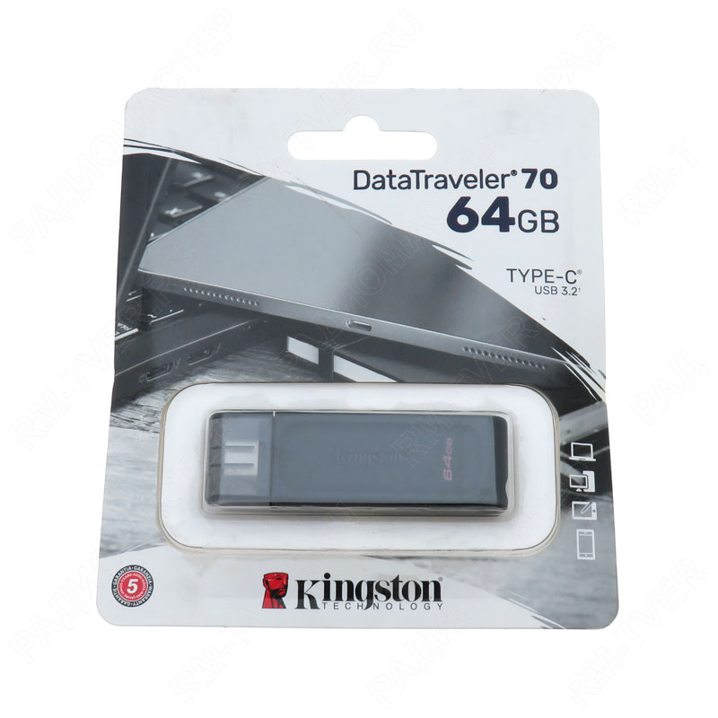 картинка USB 3.0 накопитель 64Гб TYPE-C Kingston Data Traveler 70 от магазина "РадиоМастер"
