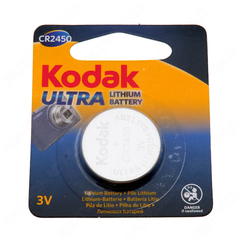 картинка Элемент питания CR2450 Lithium 3V KODAK от магазина "РадиоМастер"