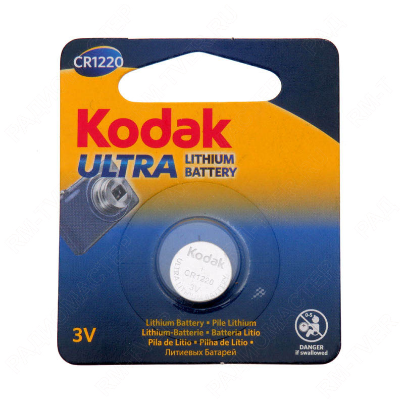 картинка Элемент питания CR1220 Lithium 3V Kodak от магазина "РадиоМастер"