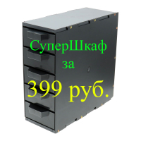 Фотография          Шкафчик с 5-ю ящиками