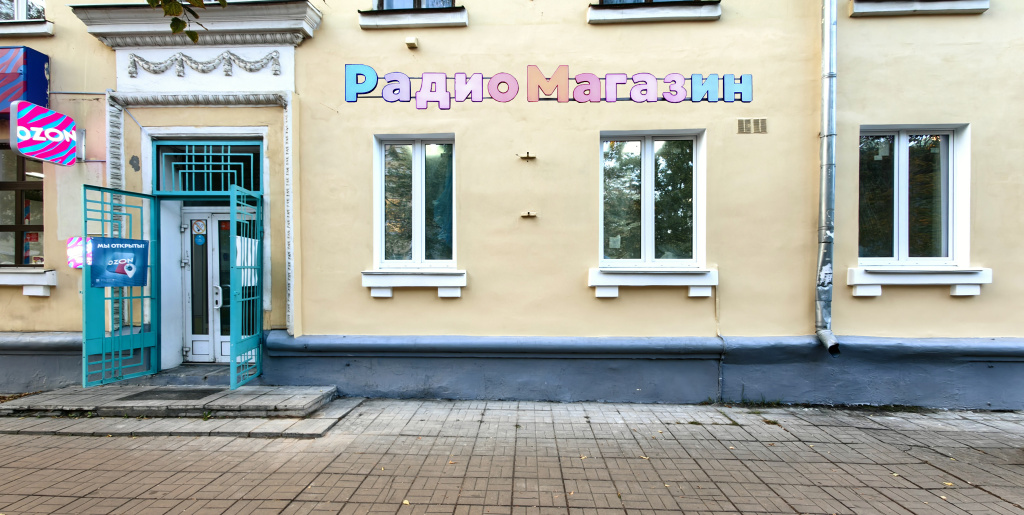 Магазин Фасад Горького, 70.jpg